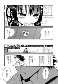[Mita Ryuusuke] Oh My Master