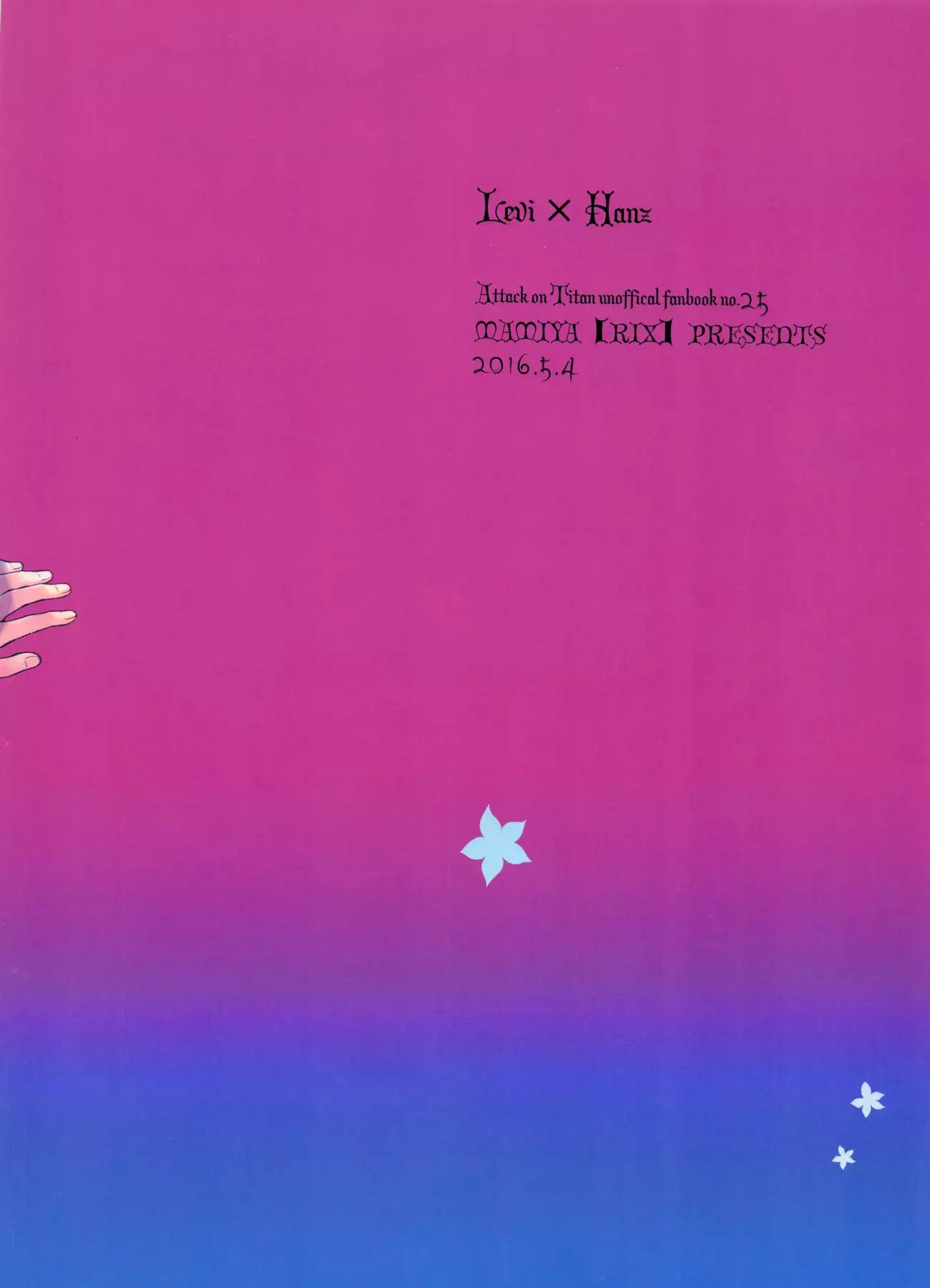 Saisho no danjo purasu