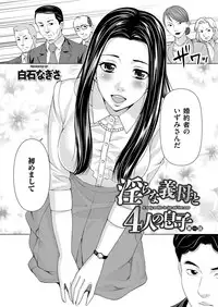 COMIC Magnum Vol. 97