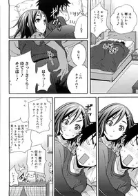 [Coelacanth] Good Times!!