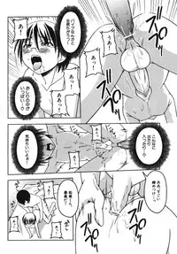 [Anthology] Ero Shota 7 - Angel Boys