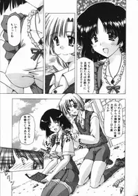 [FEENA] Binyuu Mania