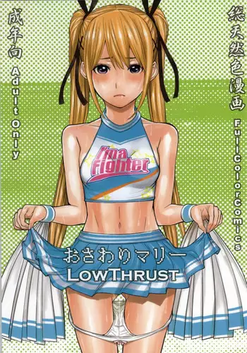 あるはれたひに