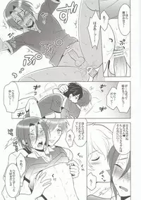 (SPARK8) [Hatonic (Yokonaka)] ITSUDEMOISSYO (Free!)