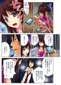 Gaticomi Vol. 54