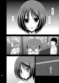 (C83) [valssu (Charu)] Roshutsu Shoujo Yuugi Soushuuhen Ge