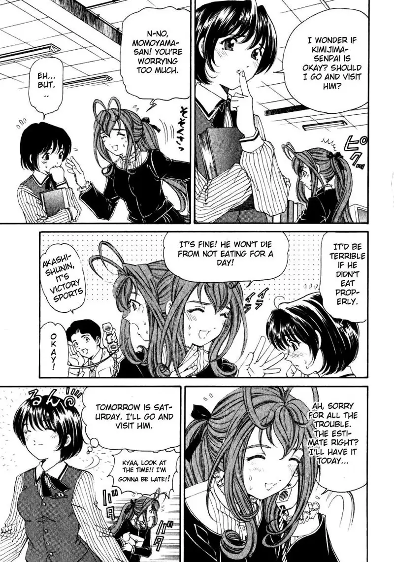 Virgin Na Kankei Vol3 - Chapter 19