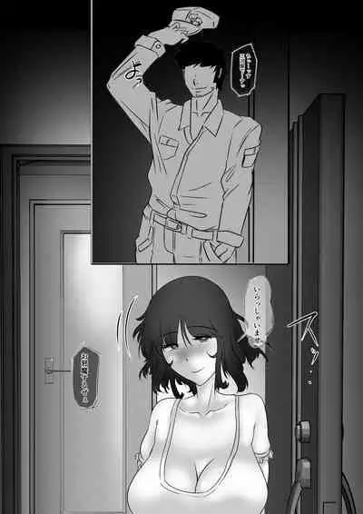 Muchi Muchi Tsuma San