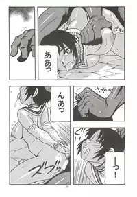 (C85) [O.RIginal brand (O.RI)] CELVARG2