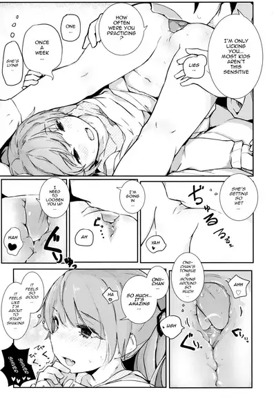 Akari Challenge