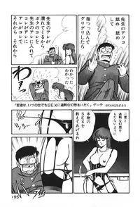 [Inui Haruka] Ogenki Clinic vol. 1