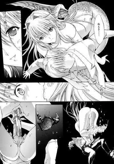 [Kino Hitoshi] Mugen Kantsuu ~Kinojin Best Selection~