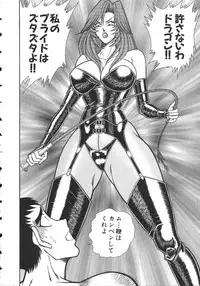 [Inui Haruka] Uruonna 2