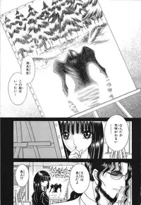 [Senno Knife] Shoujo Pandora (Japanese)