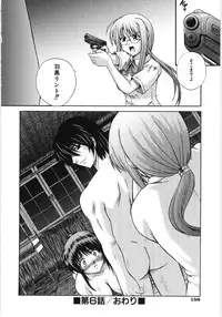 [Akiyama Kenta] Irregular girls