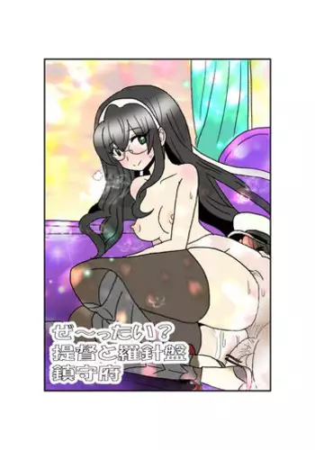 [Kuroihi] 108!soulsisters