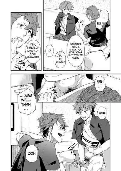 [Eichi Jijou (Takamiya)] Reversible x Reversible [English] [Decensored] [Digital]