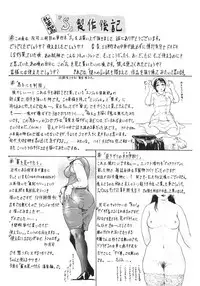 [Hyji] S ~Second Collection of hyji~