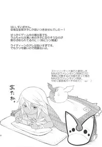 (C89) [Osiris (Oshiuri)] Shiri Otome (Various)