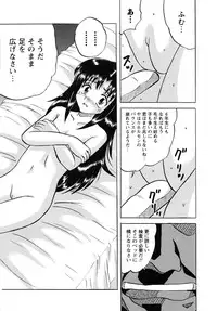 [Mumei] Shoujo-tachi no Ingyaku