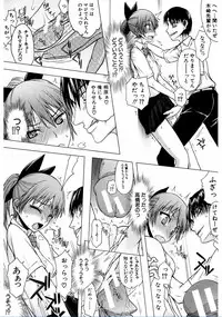 [Satou Toshio] Watashi Datte Hisshi de Iku no Gaman Shitandayo... [Digital]