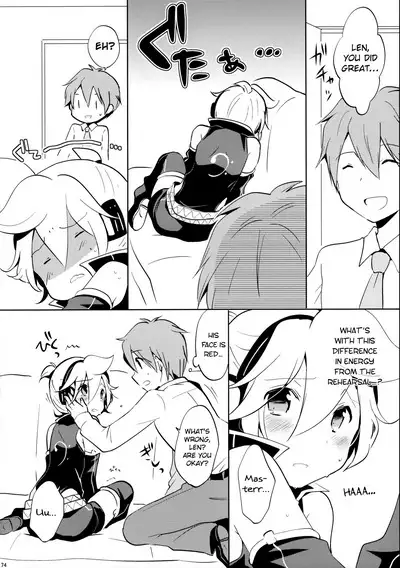 Sairokushi Master