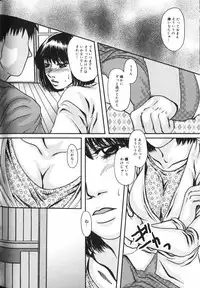 [Anthology] Hou-nyuu Kei