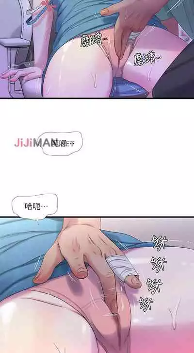 【周四连载】亲家四姐妹（作者：愛摸） 第1~36话