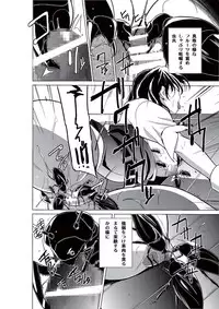 [Tiba-Santi] Dungeon Travelers - Haruka no Himegoto (ToHeart2 Dungeon Travelers) [Digital]