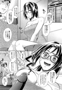 [Oonuki Makuri] Mo Onna no Tameiki Ch. 1-2