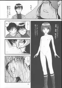 [RPG Company 2 (Yoriu Mushi)] Kuri Hiroi Soushuuhen