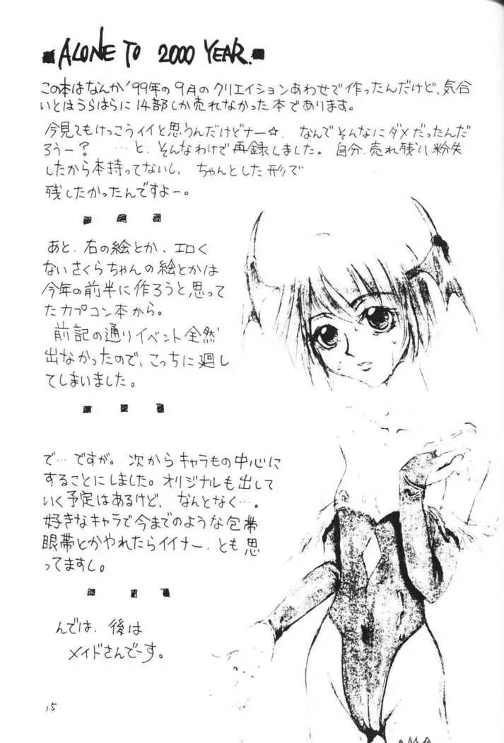 Suicides Link