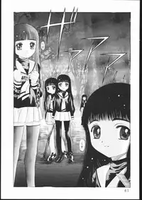 [Jiyuugaoka Shoutengai (Hiraki Naori)] Cardcaptor 2 (Cardcaptor Sakura)