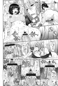 [TANA] Oyomesama Honey Days Ge