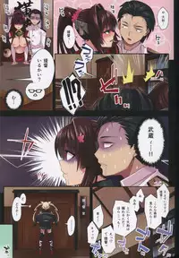 (COMIC1☆9) [Yuzuponz (Akairo)] Yamato to Ecchi na Sugoshikata (Kantai Collection -KanColle-)