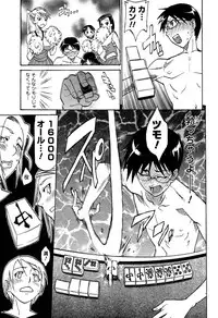 [Tenzaki Kanna] Laugh H