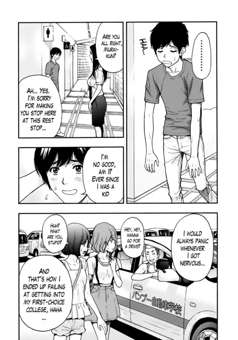 Onee-san no Junai Karte