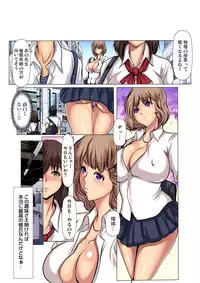 Gaticomi Vol. 90