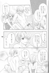 (C64) [Chara Chara (Okuda Tamiko)] Hige to Boin (One Piece)