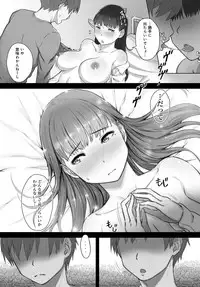 COMIC Anthurium 2017-08 [Digital]