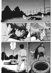 Namaiki! 2018-01 [Digital]