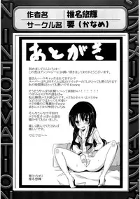 [Anthology] Cure Bitch Marin HC ~Atashi datte SemeSeme shitai~