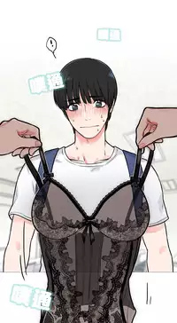 [The Jinshan] Sadistic Beauty Ch.1-22 [Chinese] [17汉化]