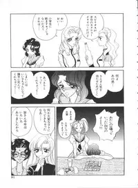 [Anthology] Paro Paro Oukoku 1 (Various)