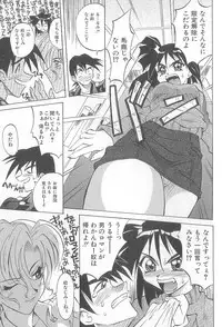 [Takaoka Motofumi] puchi