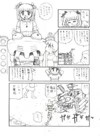 (C63) [Sairo Publishing (J.Sairo)] Practice Mode (Mobile Suit Gundam, Gundam 0080)