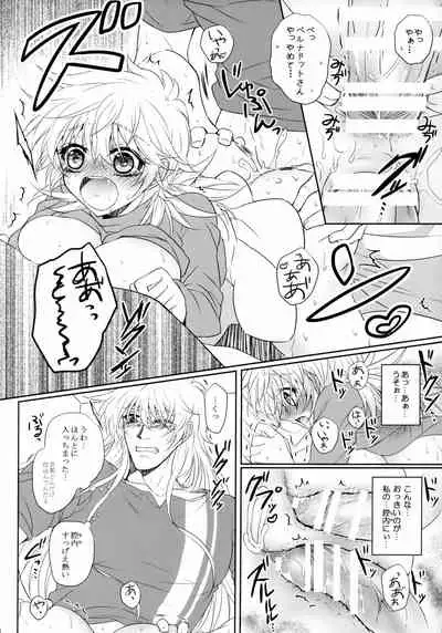 (C95) [S.clock+ (Kurobe Tomo)] Bloody Soul Lover 2 (Hellsing)