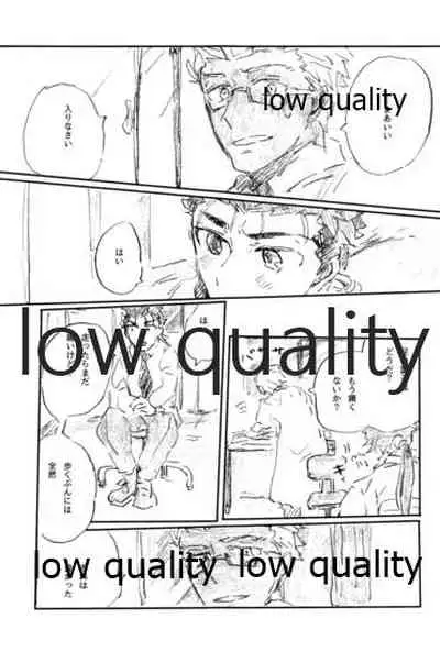 BONUS STAGE