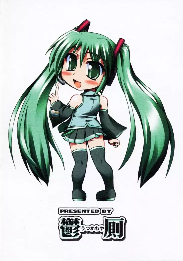 Furubokko Myself