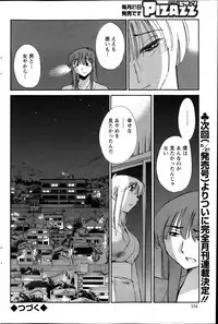 [Tsuya Tsuya] Hirugao Ch. 1-2, 4, 14-32